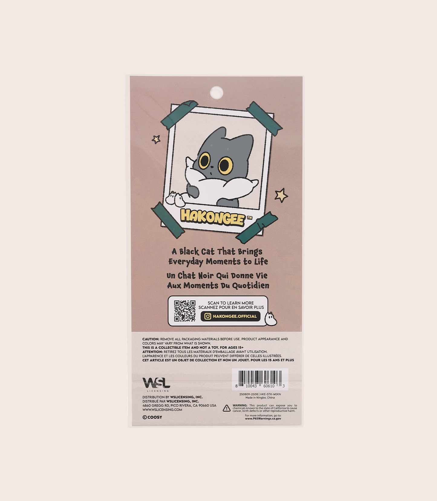 Hakongee Sticker | Weekend